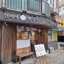 신머이쌀국수 | [화곡동 쌀국수] 까치산역 &#39;신머이쌀국수 화곡점&#39; 내돈내산 솔직후기