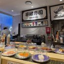 스시헤이 - 수성구 달구벌대로 2522 | 잠실 회전초밥 맛집｜웨이팅해도 먹을 만한 헤이로쿠스시 후기