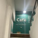 나귀와플라타너스 | [중대카페/중앙대카페]분위기 좋은 카페 추천, 나귀와 플라타너스