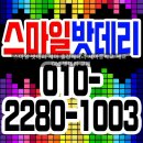 세마중학교 이미지