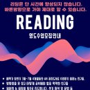 뉴비전어학원