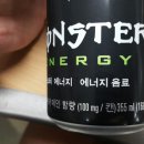 몬스터카페인 - 성남시 수정구 수정남로 134 | 몬스터카페인