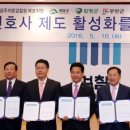 광주지방검찰청 목포지청
