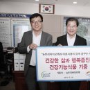 (주)뉴트리 이미지