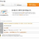 남선약국 | (대마도여행/대마도당일치기) 대마도 이즈하라항 당일치기[티아라쇼핑몰/미도리약국]