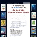 더씨앤에이 네이버블로그