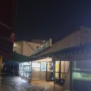 김세일한의원 이미지