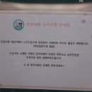 견상낙원 이미지