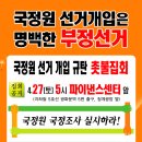 남용5호 Daum카페