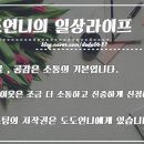 소요산웰빙국수 이미지