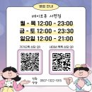 사직게임랜드 | [사직 전자담배] 말랑말랑한 청사과 젤리를 먹는 느낌! 베이프 바스켓 젤리 애플💚