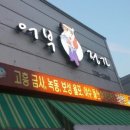 어부정가 이미지