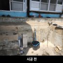 하하 태양광발전소 이미지