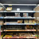 씨유 덕은자이점 이미지