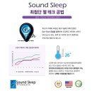 침대, 가족침대 /합리적인 가격!! 노브랜드매트리스 그레이트 슬립/_배송후기(고밀도메모리폼, 꿀잠매트)