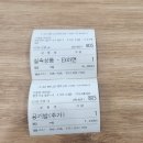거창(대구)휴게소 | 경남 거창휴게소(옥포방향)광주대구고속도로 옥포방향/거창(韓)한 휴게소/실속라면