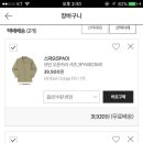 스파오 얘넨 온라인몰을 어떻게하는거죠!? 이미지