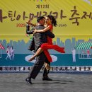 아르헨티나탱고 네이버블로그