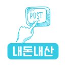 [판교] &#34;육미 한우 암소 직판장!&#34; 특수부위 후기 (ft.메뉴판)