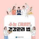 엠수학전문학원 이미지