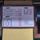 박가네 갈비 | [제주맛집] 제주도 로컬 갈비맛집 박가네 갈비