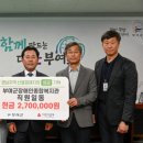 부여군장애인종합복지관 이미지