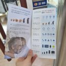 홍상모난청센터 이미지