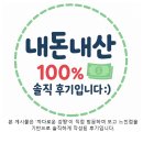 짝PC | [속초 숙소] 설악 워터피아 바로 앞에 위치한 ‘한화리조트 설악 쏘라노’ 디럭스 룸 꼼꼼후기