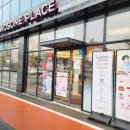 투썸플레이스일산덕이점