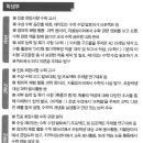 [강의] 2015 개정교육과정과 학교생활기록부의 이해(6.17/18) 이미지