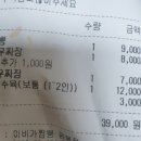 이비가짬뽕 음봉점 이미지