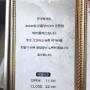 금정구 민물장어구이집 ★ 범어사 민물장어구이전문점 헤라클레스 방문기 !!