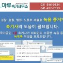 마루법무사사무소 이미지