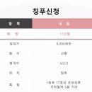 【코리아 임대】 칭푸 신청, 113평, 6,000위안, 칭푸, 고층, 방3개, 17호선 초우잉루 5분 역세권 이미지