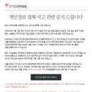 소행 이미지