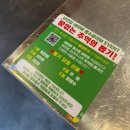 그집낙지 | 대전 관평동 맛집 무안집: 신선한 육회비빔밥과 통통한 낙지비빔밥 후기