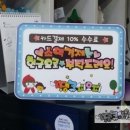 스피드오피 이미지