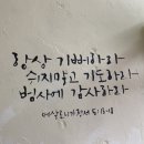 네거리도장
