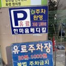 웰메이드화명
