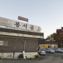 태림제화