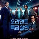 루시아미