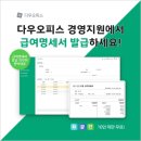 다우 이미지