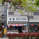 참조은정육점 이미지