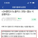 클린플랫폼