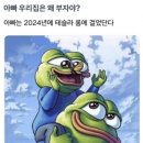 하이루 이미지