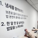 [익산아이랑] 방학시즌가기 딱좋은 하림 퍼스트키친 미식 공장견학 다녀왔어요!