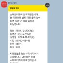롯데시네마안산고잔점 이미지