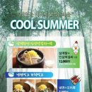 닭마을 이미지