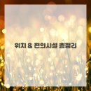 엠휘트니스 이미지