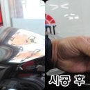 루마썬팅분당 이미지